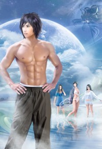 带了个野男人回来