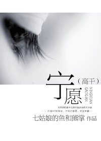 宁愿